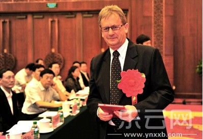 路易斯·威廉姆·戴格獲云南省人民政府科技獎。